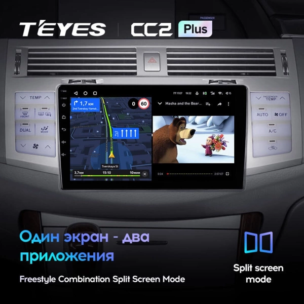 Штатное головное устройство Teyes CC2 PLUS 4/32 9 дюймов RM-9-0238 для Toyota Avalon 3 2005-2009 (серебристый) на Android 10 (4G-SIM, DSP, QLed)