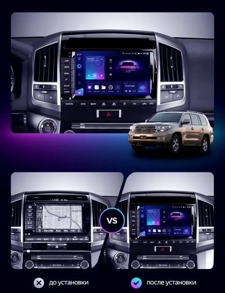 Carmedia KP-T9620FW-ABC-MKD-9509-2K-12512-D7 Штатная магнитола для Toyota LC 200 (2007-2015) (вместо штатного экрана) на Android 13 c 12GB, DSP, 4G