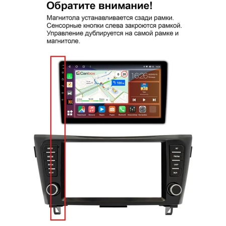 Штатная магнитола Nissan Qashqai 2, X-Trail (T32) 2013-2022 (для авто с 1 камерой, без NAVI, без кругового обзора) Canbox EVO 2K 5833-9-3696 на Android 14 (4G-SIM, 16/512, DSP, QLed, AI, 360)