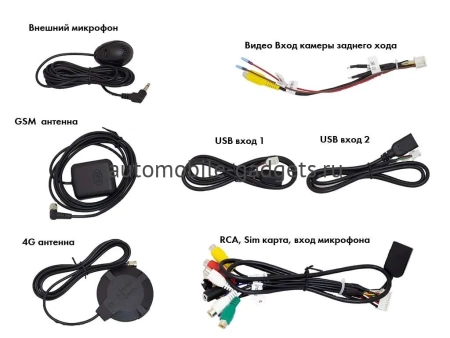 Магнитола Vaycar 09V3 для HAVAL H5 2020-2021 (Андроид, 3+32Гб)