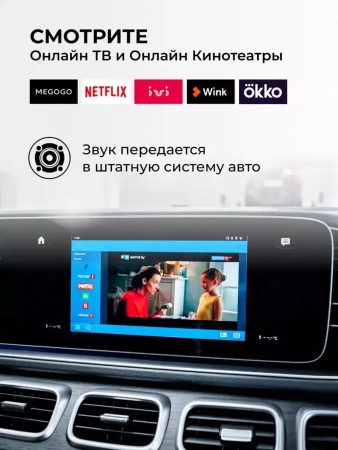 Radiola RDL-Carplay Мультимедиа блок с навигацией для Mazda 2019+ со штатным USB CarPlay на Android 13, 8/128GB, SIM-слот Radiola RDL-Carplay Мультимедиа блок с навигацией для Mazda 2019+ со штатным USB CarPlay на Android 13, 8/128GB, SIM-слот