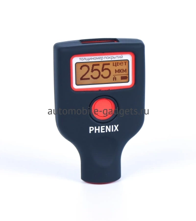 PHENIX eXpert PLUS Профессиональный толщиномер c датчиком оцинковки и самокалибровкой
