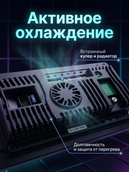 Автомагнитола Eplutus CA909 на Android 15, 55Wx4, 4ГБ+64ГБ, Wi-Fi, BT 6.0