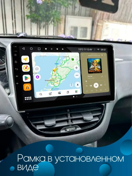 Штатная магнитола Canbox Logic-i3 2K 5736-10-732 для Peugeot 208, 2008 2013-2019 на Android 11 (4G-SIM, 8/256, DSP, 360, QLed)