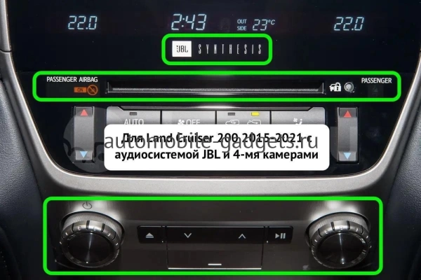 Kuberg BNR-16LCHMEG Штатная магнитола для Toyota Land Cruiser 200 2015-2021 (отдельный экран климата) на Android 13 c 8GB, DSP, 4G