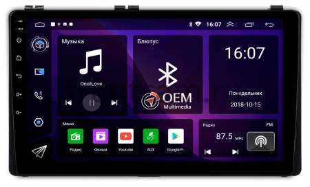 Toyota Corolla (E160, E170) 2015-2024 (230*130) Canbox RS9-0106 1.5/32 Android 10 (IPS, DSP, CarPlay)