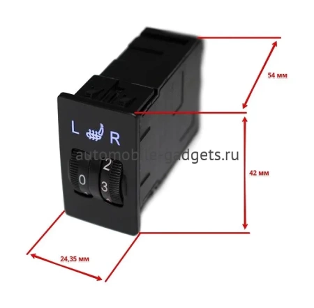 Комплект подогрева двух сидений со сдвоенной кнопкой Ksize ZG5