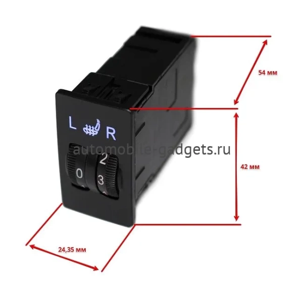 Комплект подогрева двух сидений со сдвоенной кнопкой Ksize ZG5