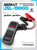 Пуско-зарядное устройство BERKUT JSL-19000