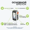 StarLine A63 v2 LTE ECO Автосигнализация StarLine A63 v2 LTE ECO Автосигнализация