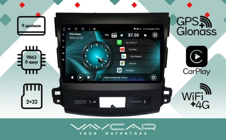 Магнитола Vaycar 09V2 для MITSUBISHI Outlander XL 2007-2011 (Андроид, 2+32Гб)