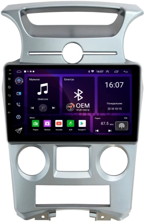 Штатная магнитола Kia Carens 2 (UN) 2006-2012 (с климат-контролем) Canbox RS9-1053 1.5/32 Android 10 (IPS, DSP, CarPlay)