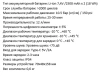 Компактный аккумуляторный компрессор авто мото вело (12 л/мин 10.5 АТМ) BERKUT DAC-COMPACT с автостопом Компактный аккумуляторный компрессор авто мото вело (12 л/мин 10.5 АТМ) BERKUT DAC-COMPACT с автостопом