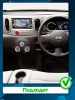 Штатная магнитола Nissan Cube 3 (Z12) 2008-2020 (правый руль) Canbox PRO-Line 2K 4257-10-351 на Android 13 (4G-SIM, 4/64, DSP, QLed)