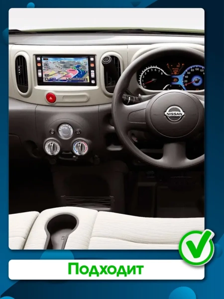 Штатная магнитола Nissan Cube 3 (Z12) 2008-2020 (правый руль) Canbox Logic-i3 5722-10-351 на Android 11 (4G-SIM, 4/64, DSP, 360, QLed)
