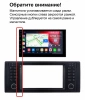 Магнитола в штатное место 2 din BMW X5 (E53) 1999-2006 OEM на Android 10 (RS7-RP-2156-509)