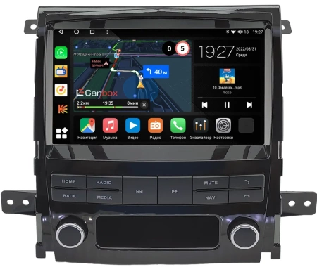 Штатная магнитола Canbox M-Line 4542-9-0246 для Cadillac SLS, STS 2007-2011 (глянцевая, can OD) на Android 10 (4G-SIM, 4/64, DSP, QLed)