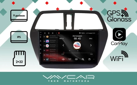 Магнитола Vaycar 09L для SUZUKI Sx-4 2013-2021 (Андроид, 2+32Гб)