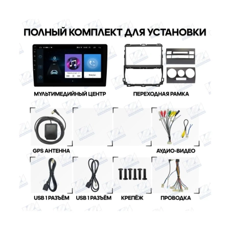Штатная магнитола Toyota Land Cruiser Prado, Lexus GX 02-09 Wide Media LC9600ON-2/32 без усил, тип 2