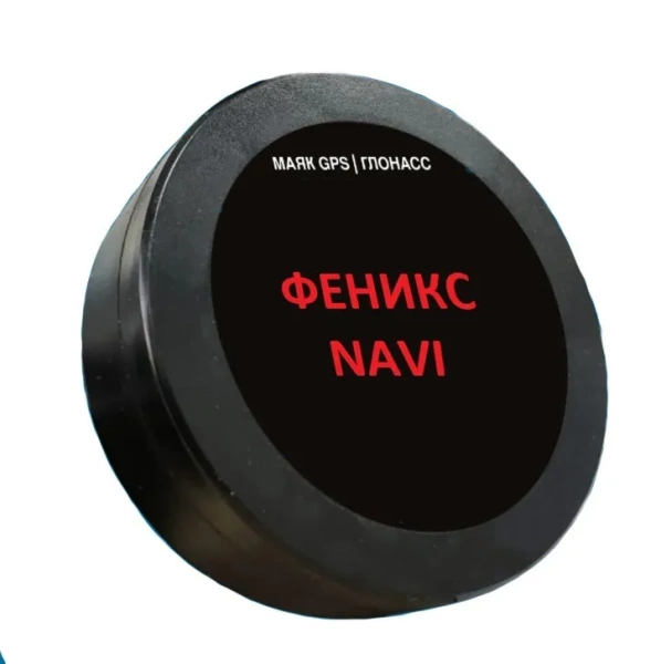 Навигация ФЕНИКС NAVI для животных