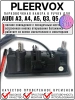 Pleervox PLV-CAM-AU01 Штатная камера заднего вида в ручку багажника для AUDI A3, A4, A5, Q3, Q5 до 2015 года