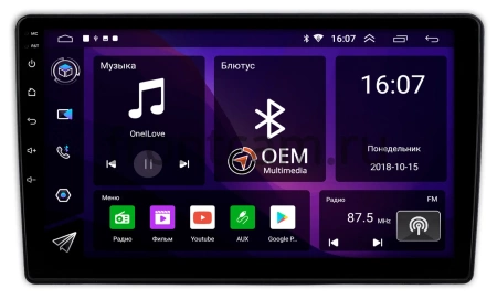 Штатная магнитола Canbox RS9-0798 для Opel Antara 2006-2017 1.5/32 Android 10 (IPS, DSP, CarPlay)