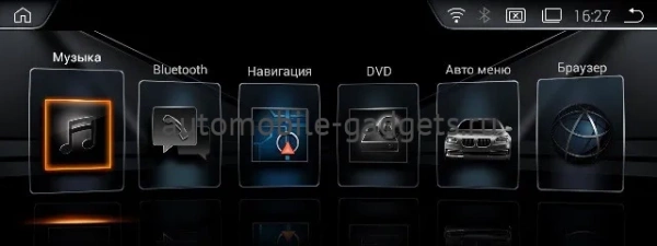 Radiola RDL-1513 штатная магнитола для BMW 3 (F30), 4 (F32) 2017-2020 EVO на Android 13, 8ГБ, 4G