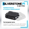 SilverStone F1 R-BOT PRO Разнесённый сигнатурный радар-детектор