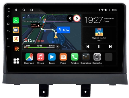 Штатная магнитола Changan Alsvin 2018-2024 Canbox M-Line 4542-9-0460 на Android 10 (4G-SIM, 4/64, DSP, QLed)