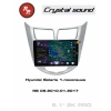 Автомагнитола RedPower 85067PRO для Hyundai Solaris1-поколение RB (09.2010-01.2017)