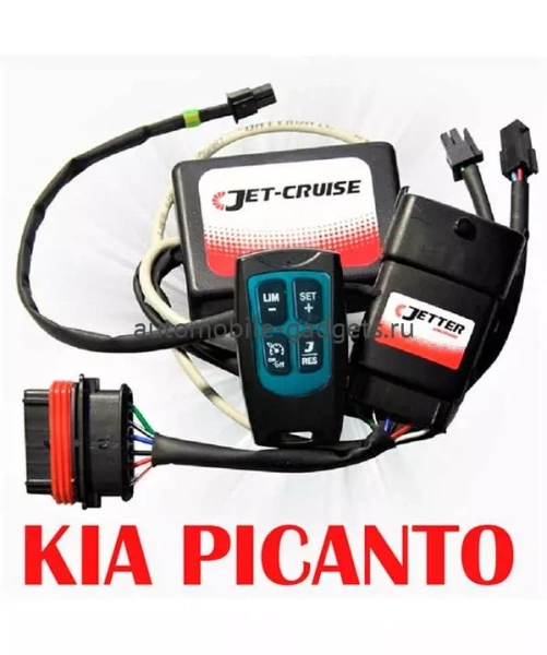 Круиз-контроль Jet-Cruise KS для Kia Picanto 2018-2020