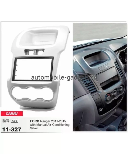 Переходная рамка CARAV 11-327 FORD Ranger 2011-2015 / только для а/м без климат-контроля
