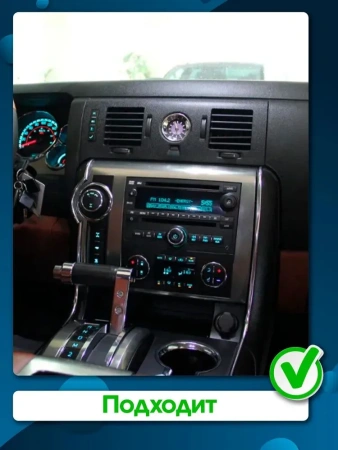 Kuberg EW-9298-OL-9009-EQ-2K Штатная магнитола для Hummer H2 2007-2009 на Android 14 c 6GB, DSP, 4G