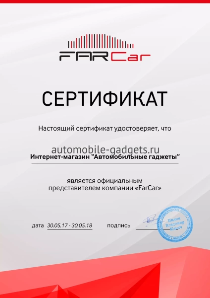 Камера заднего вида Far-Car Winca № 493 для Toyota RAV4 (2006-2013) / Auris / Chery Tiggo (2005+) Камера заднего вида Far-Car Winca № 493 для Toyota RAV4 (2006-2013) / Auris / Chery Tiggo (2005+)