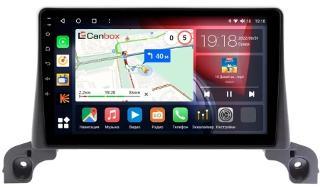Peugeot 5008 2 2017-2024 Canbox H-Line 4196-9-642 на Android 10 (4G-SIM, 6/128, DSP, QLed)
