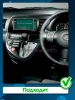 Штатное головное устройство Toyota Wish 2003-2009 (Тип 2) Teyes CC3L 4/32 10 дюймов RM-10-TO383T на Android 10 (4G-SIM, DSP, IPS)