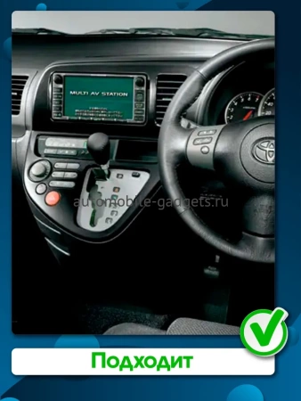 Штатное головное устройство Toyota Wish 2003-2009 (Тип 2) Teyes CC3L 4/32 10 дюймов RM-10-TO383T на Android 10 (4G-SIM, DSP, IPS)