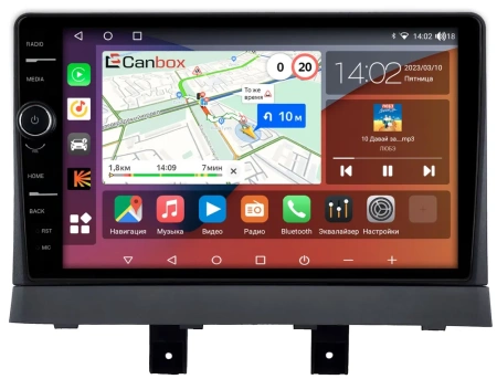 Штатная магнитола Changan Alsvin 2018-2024 Canbox H-Line 7845-9-0460 Android 10 (4G-SIM, 8/256, DSP, QLed)
