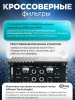 Усилитель 4 канальный цифровой 4*150Вт Tonemix ATK-F150D