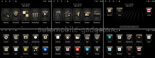 Магнитола в штатное место 2 din Hyundai Sonata V (NF) 2008-2010 Canbox M-Line 5511-RP-HDSNC-103 на Android 10 (4G-SIM, 2/32, DSP, IPS)