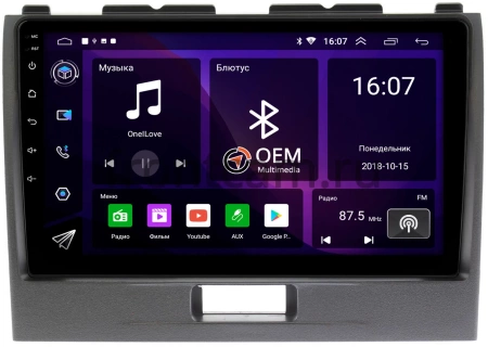 Штатная магнитола Canbox RS9-9280 для Suzuki Wagon R 4 2008-2012 1.5/32 Android 10 (IPS, DSP, CarPlay)