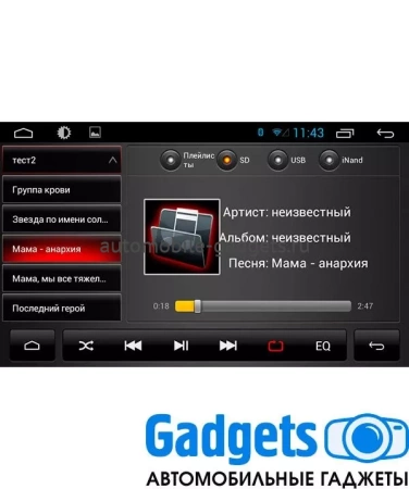 Мультимедийный навигационный блок Cadillac ATS (2014-2016) Carsys CD-1 на Android 7.1 с 2GB оперативной памяти