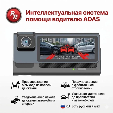 Трехканальный видеорегистратор RedPower Catfish 4K/4G/GPS/3CAM 