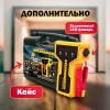 Пуско-зарядное устройство HUMMER H24 ULTRA 27000 mA/ч