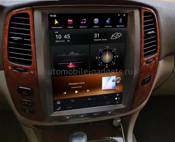 Carmedia ZF-1305W-GE ("Тесла-стиль") штатная магнитола для Toyota LC 100, Lexus LX 470 2002-2009 (климат на цветном экране) на Android 13 c 8GB, DSP, 4G