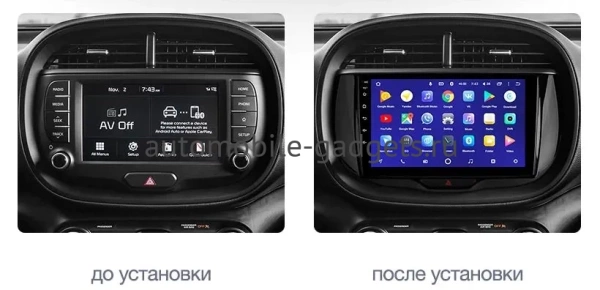 Kia Soul 3 2019-2024 (глянцевая) Canbox L-Line 4167-9310 на Android 10 (4G-SIM, 3/32, TS18, DSP, QLed) Kia Soul 3 2019-2024 (глянцевая) Canbox L-Line 4167-9310 на Android 10 (4G-SIM, 3/32, TS18, DSP, QLed)