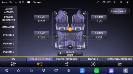 Carmedia OL-9584-PH-9009-Q-TS105 штатная магнитола для Mazda 6 2019+ на Android 14 c 6GB, DSP, 4G