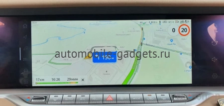 Навигационный блок для Voyah Free на штатную магнитолу — NaviPilot Комплект дооснащения CarPlay BOX 12 PRO для Voyah Free