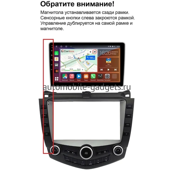 Штатная магнитола Honda Accord 7 2002-2008 (Тип 1) Canbox EVO 2K 5833-9-0032 на Android 14 (4G-SIM, 16/512, DSP, QLed, AI, 360)