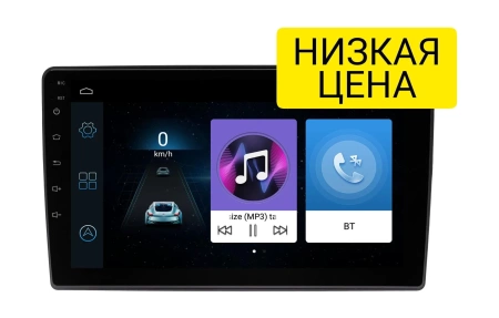 Универсальная магнитола 9" Wide Media LC9688ON-1/16 T тип4